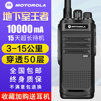 Motorola walkie talkie outdoor 50km handset power mini property tunnel basement shou tai