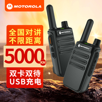 Motorola National walkie-talkie 5000km handheld card public network 4G mini fleet logistics for Life Free