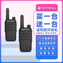 A pair of Motorola walkie-talkie mini outdoor hotel construction mall KTV handheld small machine speaking civilian portable