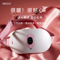 Aerpul alpu warm belt girl menstruation Big Aunt stomach pain warm belly warm waist warm give girlfriend gift