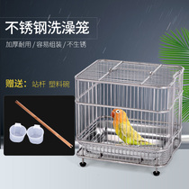 New starlings thrush tiger skin parrot stainless steel bird cage Square small bath cage stainless steel bird cage accessories