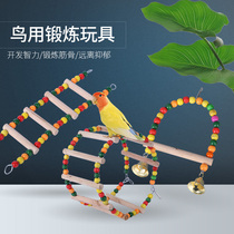 Tiger skin Xuanfeng parrot toy resistant gnawing cage accessories swing ladder Ladder hanging ring cuttlefish bone parrot supplies