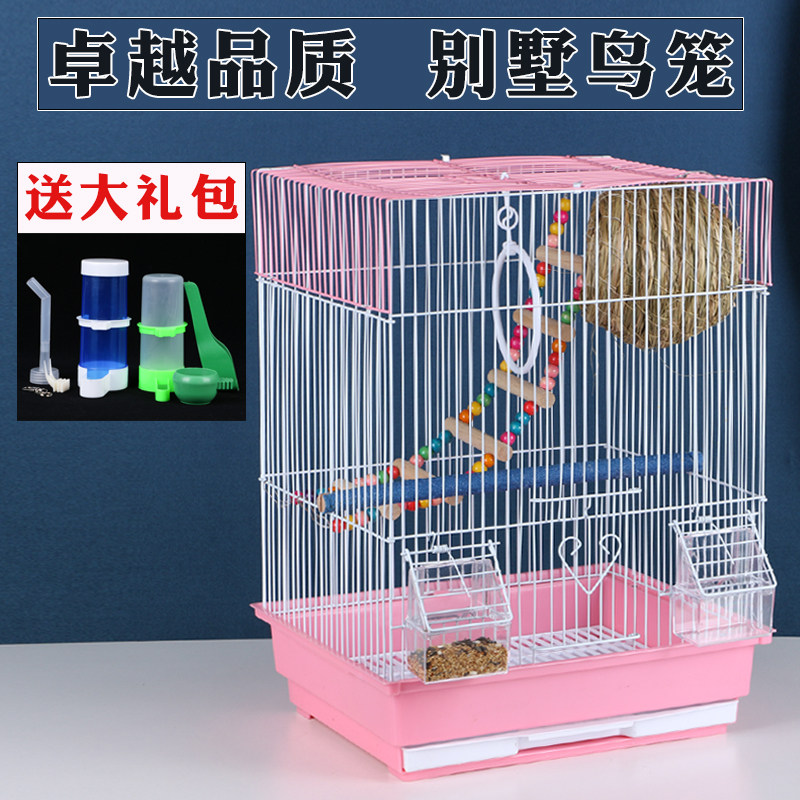 Metal Parrot Bird Cage Sub-Size Small Text Bird Tiger Leather Villa Ornamental Live Bird Bird Cage Breeding Cage-Taobao