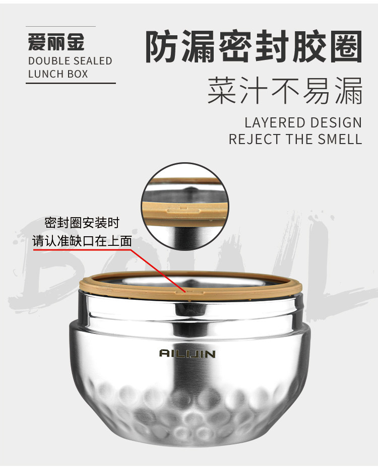 Seal Lunch Box_03.jpg