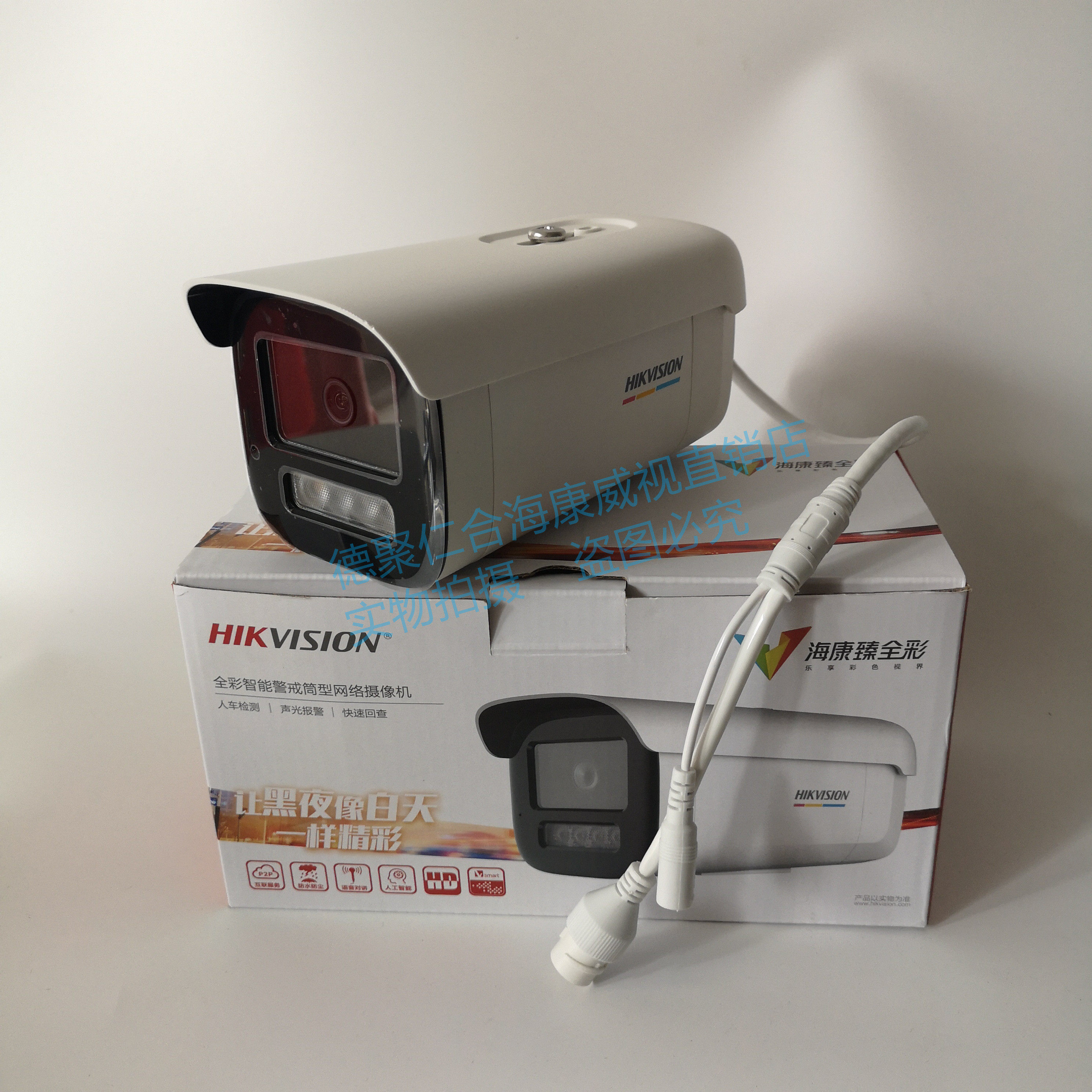 Sea Conway sees 200400 Wanquan Lantern Carnivals Intelligent Vigilance Gun DS-2CD3T27 3T47FWDA4-LS