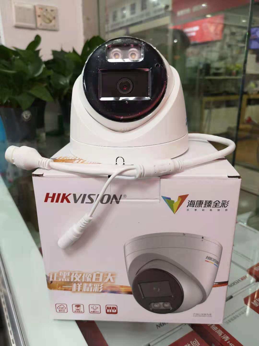 Hikvision DS-2CD3327WDV3-L Full Color Network Hemisphere DS-2CD3347WDV3-L