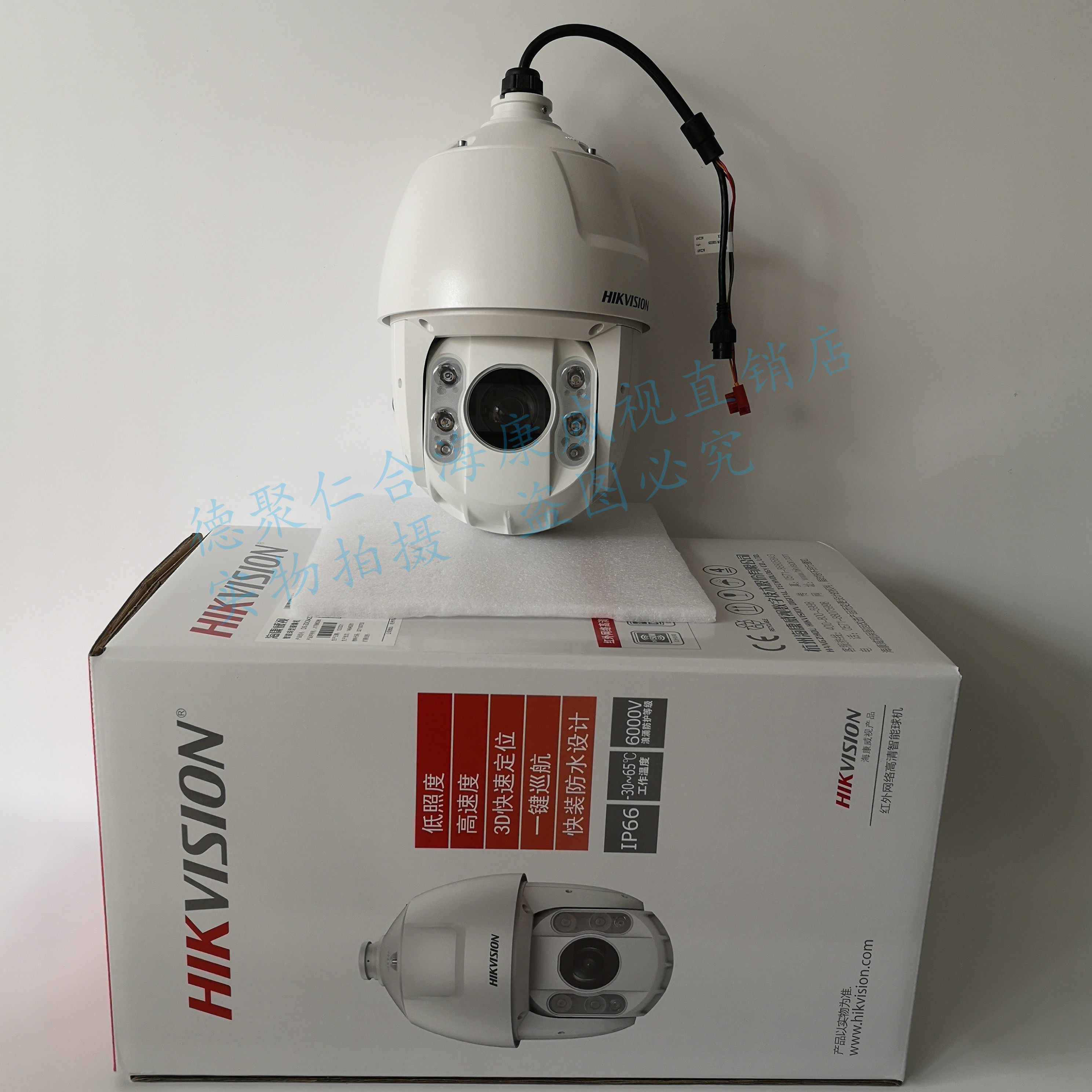 Hikvision DS-2DC62223IW-A 6 inch 23x star-grade network infrared smart ball machine