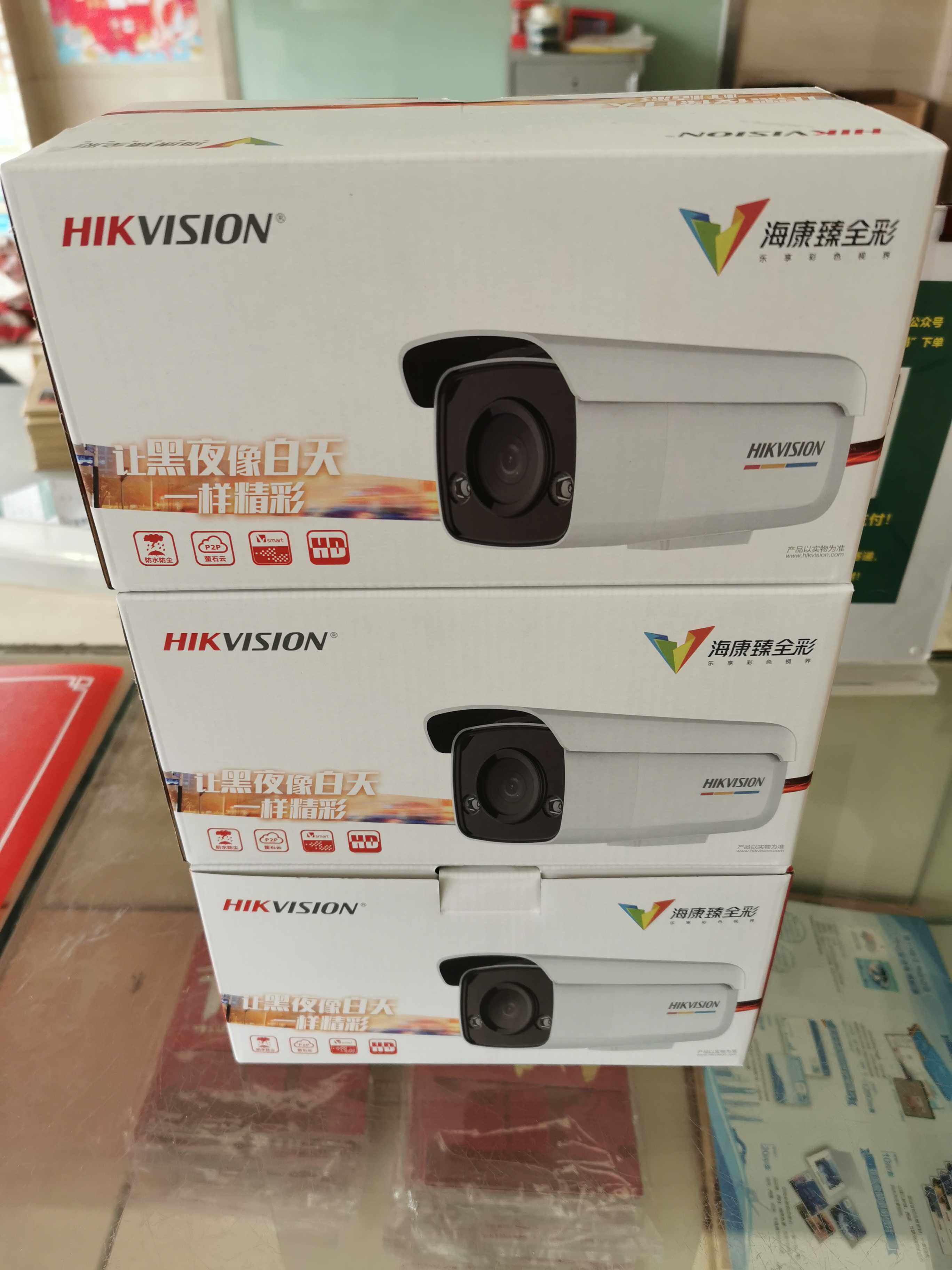 Hikvision DS-2CD3T87WDV3-L Full Color 8 million 4K Cyber Gun Machine DS-2CD3T87WDA3-LS