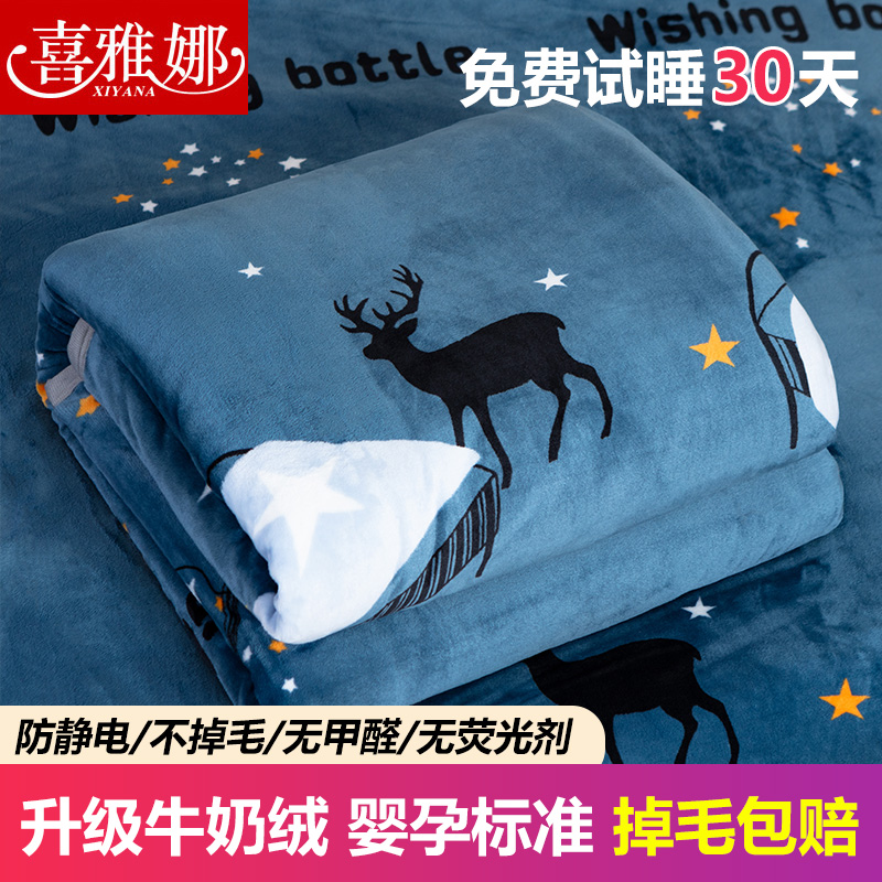 Coral suede flannel Flannel Blanket Mat Student Bed Linen Single Piece Winter Thickened Warm Paving Bed With Winter