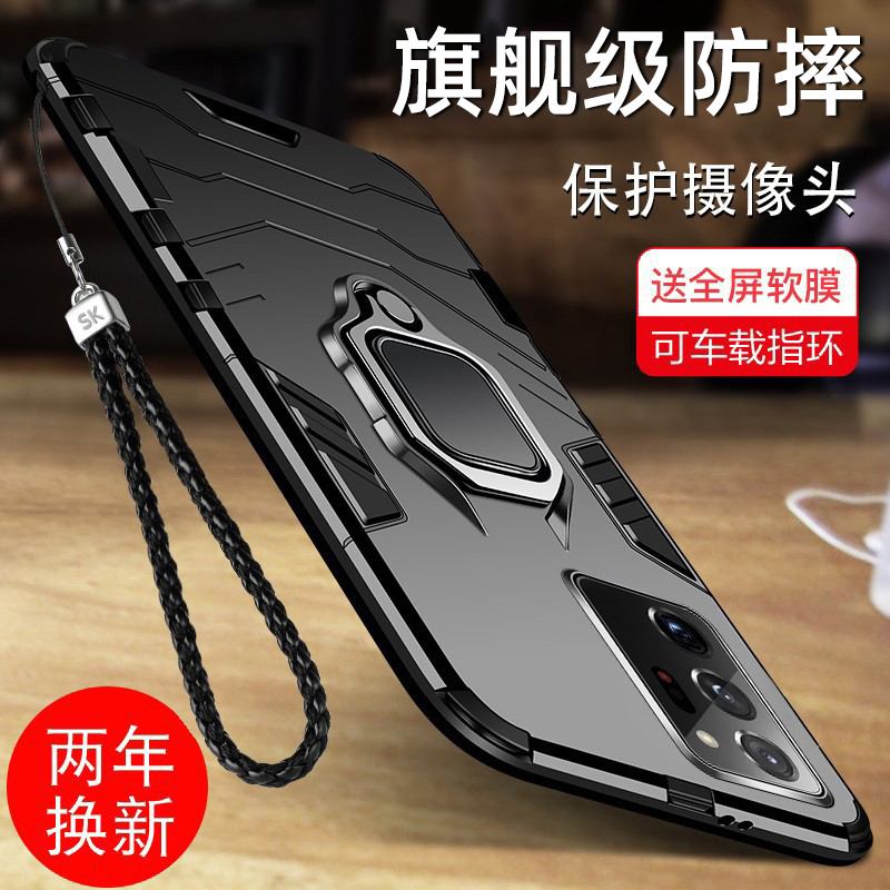 Shanke Case Suitable for Samsung Note20 Ultra Phone, Note20 Protective Case, Ultra-Thin Full-Cover Anti-Drop Shell for Men with Ring Holder and Lanyard, Galaxy Note20U New Model, Samsung Korea Shanke Case Suitable for Samsung Note20 Ultra Phone, Note20 Protective Case, Ultra-Thin Full-Cover Anti-Drop Shell for Men with Ring Holder and Lanyard, Galaxy Note20U New Model, Samsung Korea
