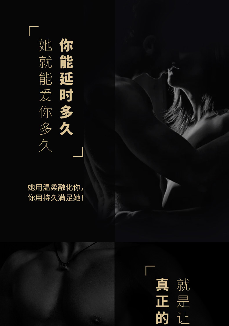 杰士邦 黄金持久超薄避孕套组合 14只 延时更长见效快 图6