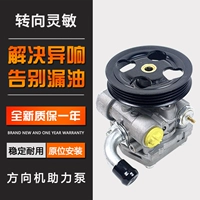 Volkswagen Aid Pump Passat B5 Santana Jetta Langya Lai Ling Putisang Old Steward New