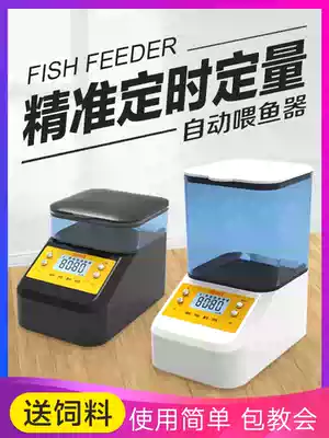 Ihua Les fish feeder wifi smart aquarium timing feeder fish tank feeder fully automatic feeding small