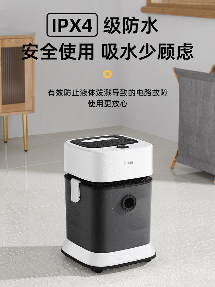 Haier Water Filtration Vacuum Cleaner, Household Bucket-Type, High Suction Power, Industrial Cleaning, Seam Cleaning, Handheld Wet and Dry Vacuum Cleaner