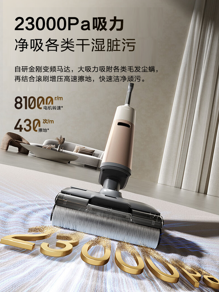 Haier Chasing Light Floor Cleaning Machine H1 Household All-In-One Washing, Vacuuming, and Mopping Machine, Can Rinse, Clean, and Mop Like a Master Black Warrior