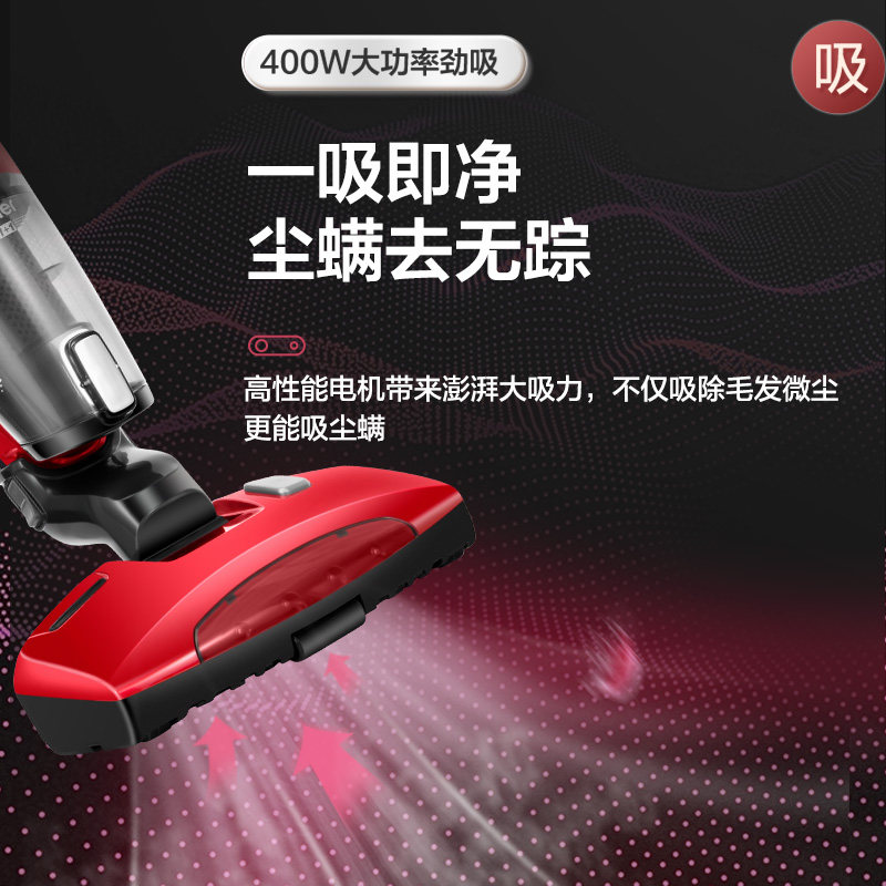 Haier Mite Remover Household Bed Vacuum Cleaner Three-In-One Mite Removal Cat Hair Ultraviolet Sterilizer One Machine Multi-Purpose