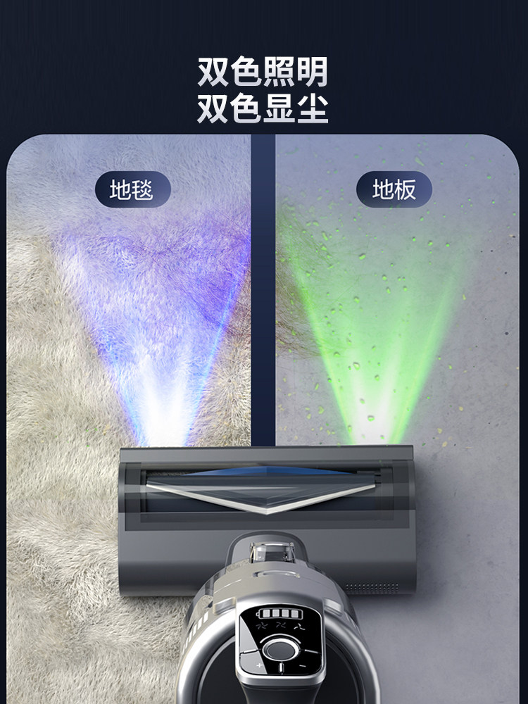 Haier Wireless Vacuum Cleaner for Home Use, Large Suction Power, Handheld, Bendable, Blue and Green Dual-Color Dust Display, Cat Hair and Mite Removal Vacuum Cleaner