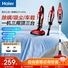 Haier Mite Remover Household Bed Vacuum Cleaner Three-In-One Mite Removal Cat Hair Ultraviolet Sterilizer One Machine Multi-Purpose