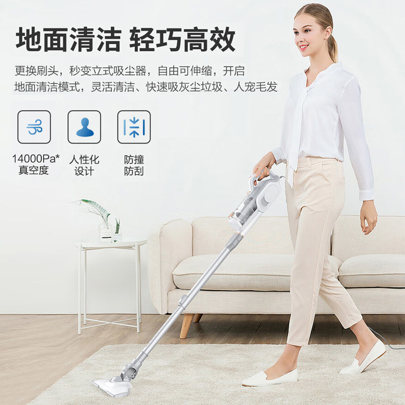 Haier Mite Remover Household Three-In-One Bed Vacuum Cleaner Multi-Purpose Ultraviolet Sterilizer Suction and Mopping All-In-One Machine