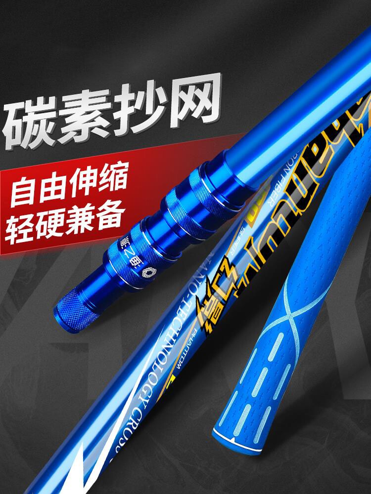 Fishing net rod bailing suit combined full set of mesh pocket Transcript of fishnets Fishing Rod netting telescopic rods