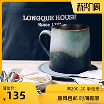  Xiangshang milk tea cup Water cup Ceramic breakfast cup Niche mug with lid Household coffee cup Mens porcelain cup