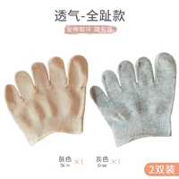 Средняя -подчиняющаяся все -теоэ кожа 1. Все -то -серого 1