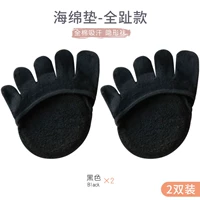 Средняя подушка -подушка целого черного носка 2 удвоения