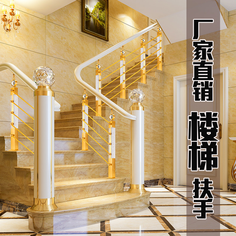 Staircase armrail railing balcony tempered glass solid wood modern stainless steel fence aluminum alloy handrail industry