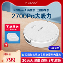 The Purake N8plus-A sweeping and sweeping integrated automatic back-charging intelligent planning home sweeping robot