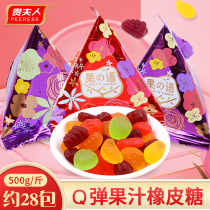  Your lady gummy childrens candy fudge Bulk 500g fruity QQ candy Wedding candy Spring Festival New Year goods