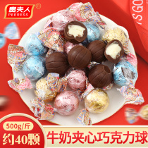  Milk sandwich chocolate ball Happy candy Net red snack Wedding gift candy Multi-flavor bulk (instead of cocoa butter)