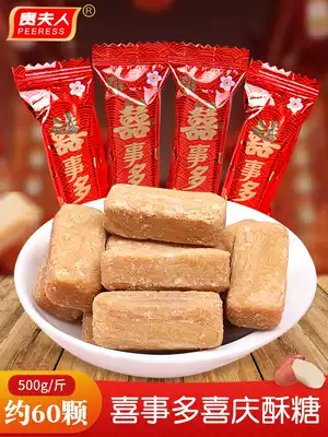 Mrs. Gui happy event more crisp candy wedding wedding candy wholesale wedding 500g creative bulk wedding companion Candy Candy