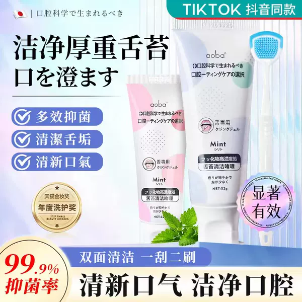 Товары от labonic旗舰店