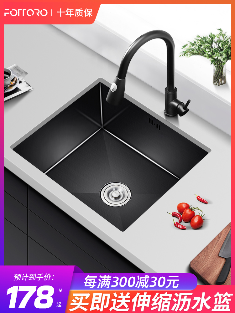 Nano black handmade sink under table basin Single sink kitchen bar embedded small 304 stainless steel wash basin
