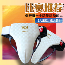 MOBOT Taekwondo crotch protector New mens and womens childrens karate competition thickened womens yin shield lower body protector