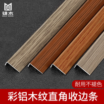 Type L Titanium Aluminum Alloy Trim Strip Wood Floor Threshold Press Side Bar Wall Corner Stairs Yang Corner Tile Closing Strip Self-Stick