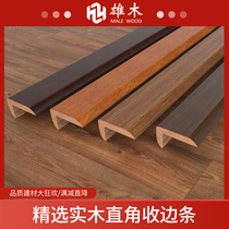 Solid Wood Rangling Bar Protective Wall Corner Protection Wall Corner Floor Tile Right Angle Wrapping Strip Living-room Yang Angle Line Decoration