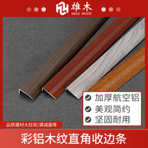 Self-adhesive 7-word aluminium alloy L type layering reinforced solid wood floor sill layering over door strip closing strip flat buckle wood grain