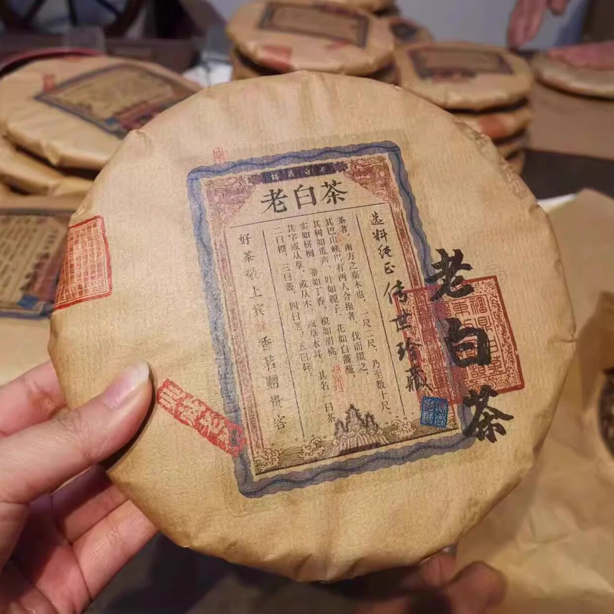 福垚茶行福鼎白茶货源批发中心的LOGO