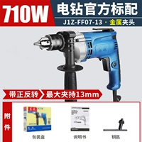 FF07-13 [710W IRON Chuck] Стандарт. Официальный стандарт