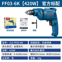 FF03-6K [420W Iron Picks] Основные аксессуары [Официальный магазин]