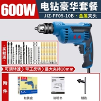 ✅ff05-10b 【600 Вт Железный патрон】 Прикрепление.