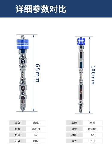 Dongcheng Parather Первая кросс -натянутая магнитная высокая высокая промышленность -Адрейг установленная электрическая отвертка Ветровой пакет Электрическая партия Электрическая сверло Super Hard Hard Hard