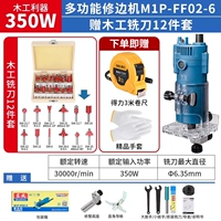 Столярные изделия, комплект, 350W, 12 шт