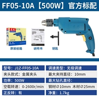 Базовые аксессуары, 10A, 500W, официальный флагманский магазин