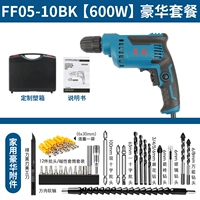 FF05-10BK [600W Self Slocking] Luxury Gift Package [Официальный магазин]
