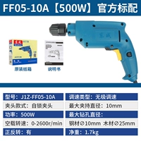 Базовые аксессуары, 10A, 500W, официальный флагманский магазин