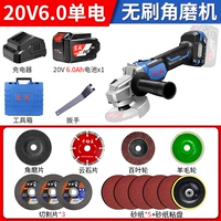 03-100 [6.0 Едино электрический] Всемогущий роскошный набор