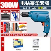 FF-10A 【300 Вт модель самозаключения】 Многофункциональная привязанность