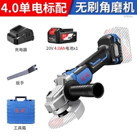 03-100 【20 В/4,0 Единая мощность】 Стандарт